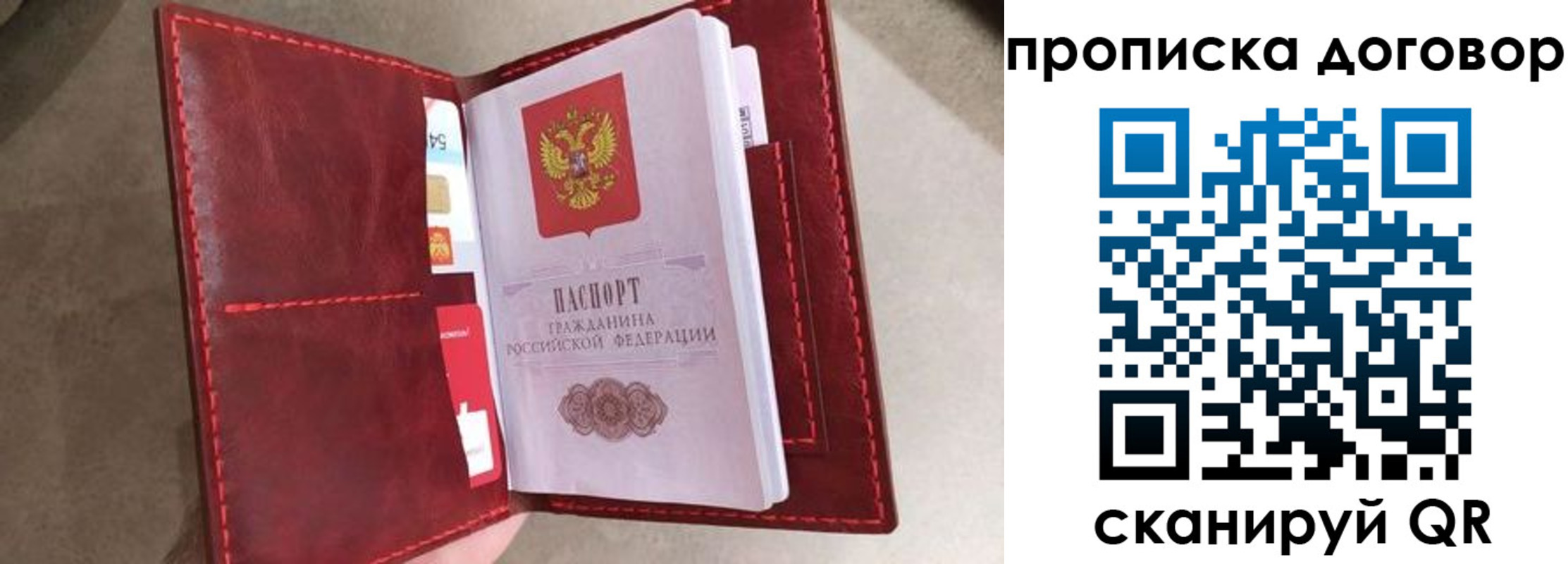 регистрация для дет. сада в Балтийске