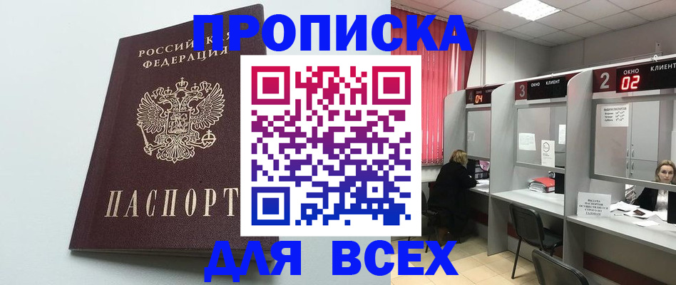 форма 3 в Балтийске